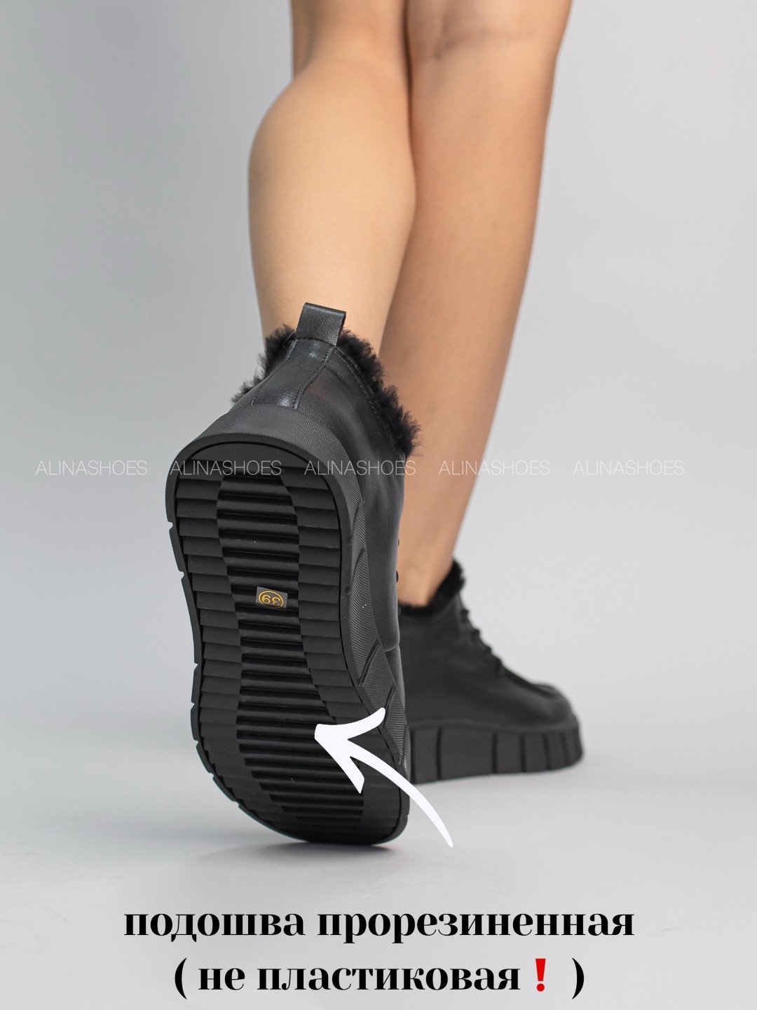 Кроссовки alinashoes черный купить,NaN