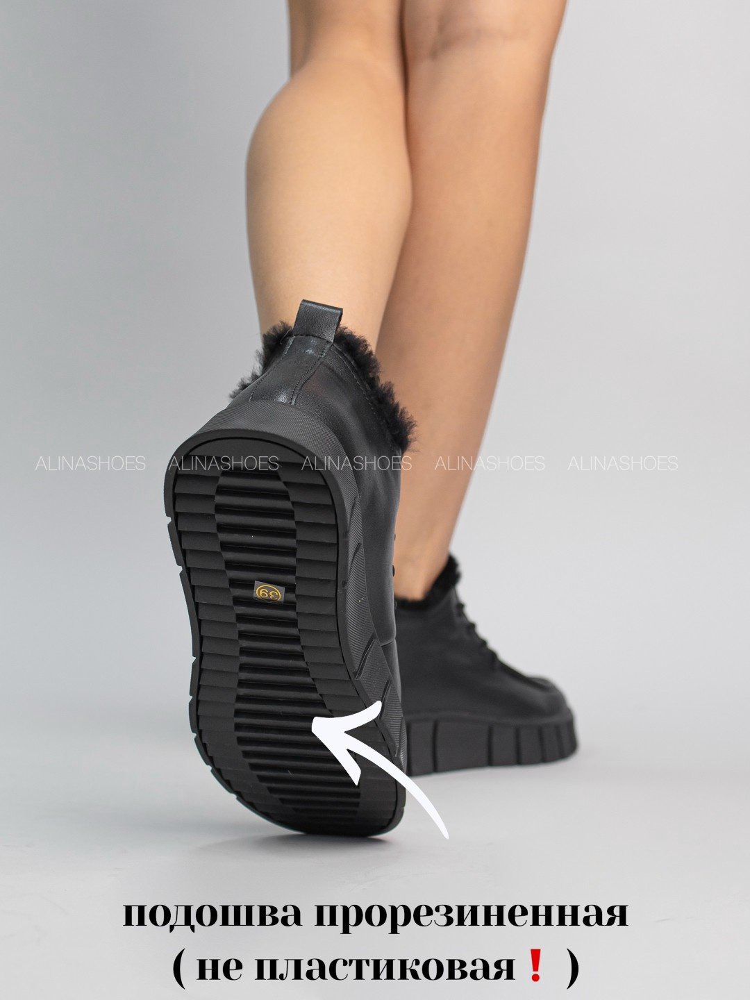 Кроссовки alinashoes черный купить,NaN