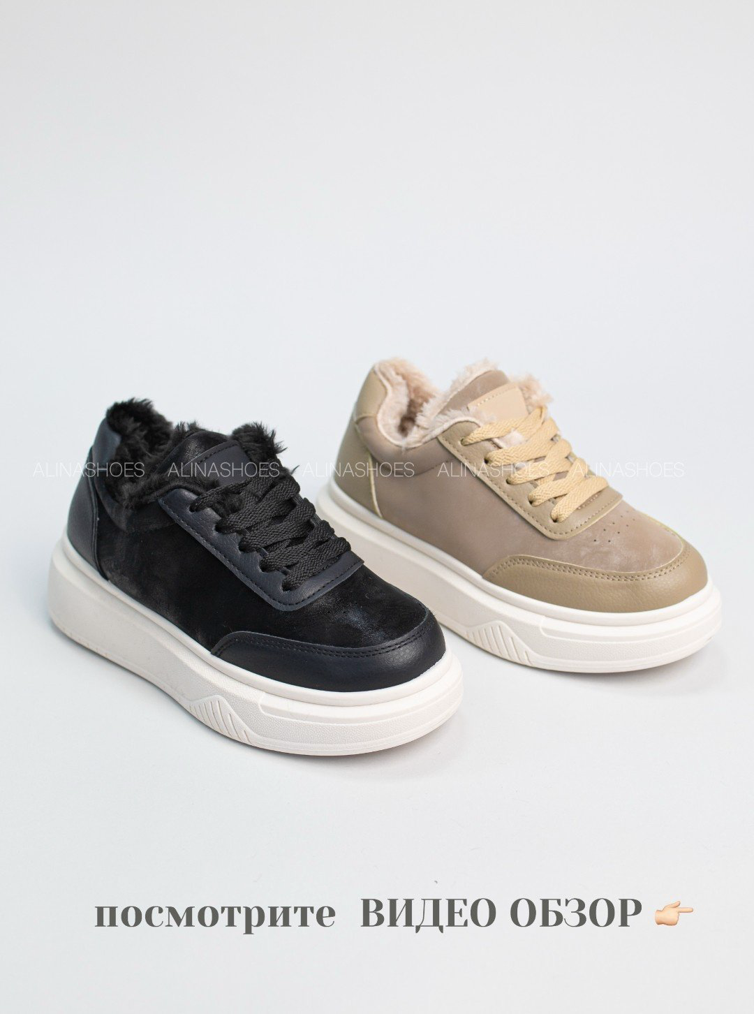 Кроссовки alinashoes коричневый купить,NaN