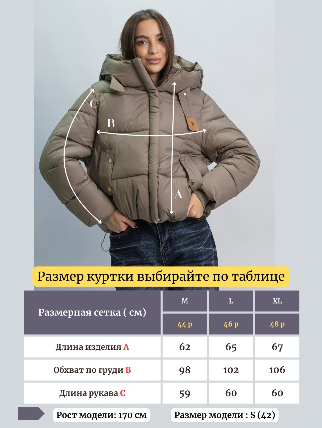 Зимняя куртка alinashoes темно-бежевый купить,NaN