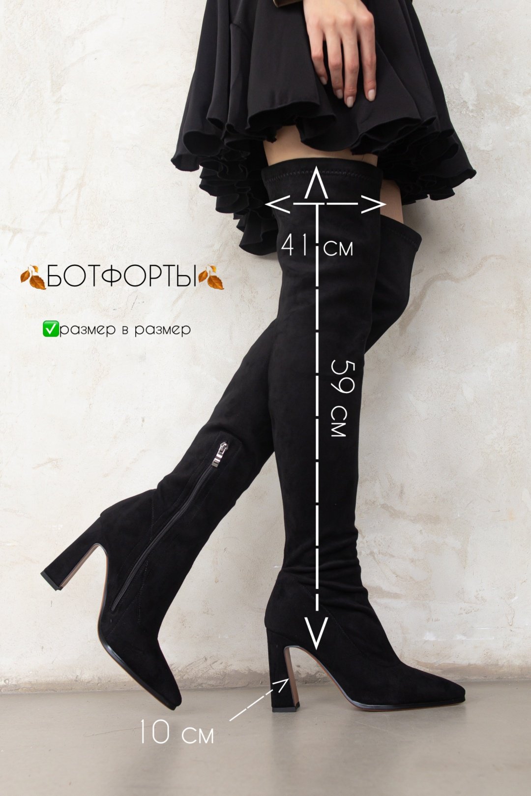 Ботфорты alinashoes black 38 купить,NaN