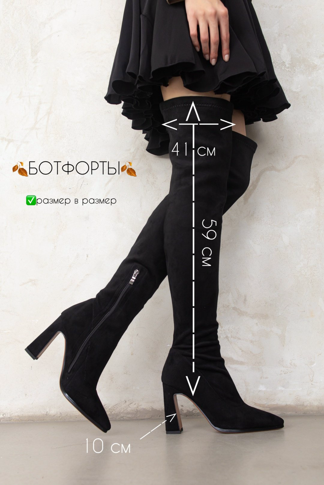Ботфорты alinashoes black 38 купить,NaN