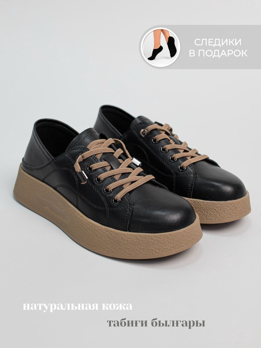 Кроссовки alinashoes черный купить,NaN