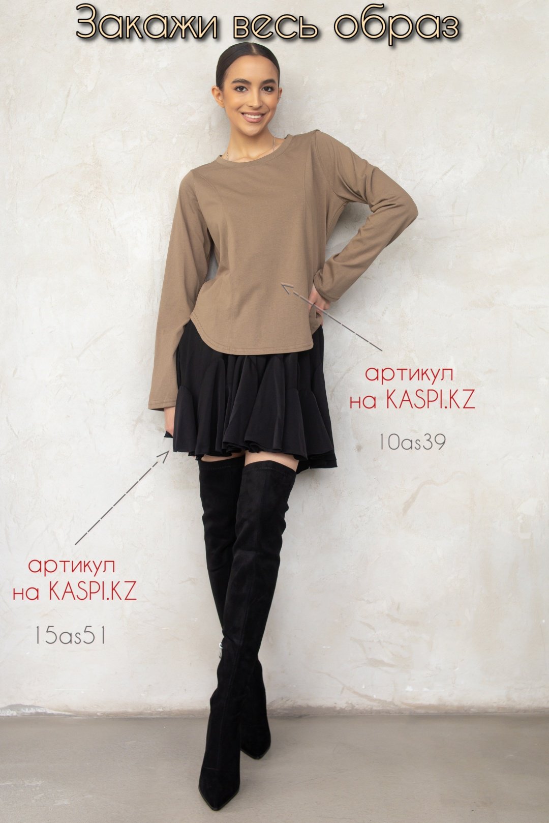 Ботфорты alinashoes black 38 купить,NaN