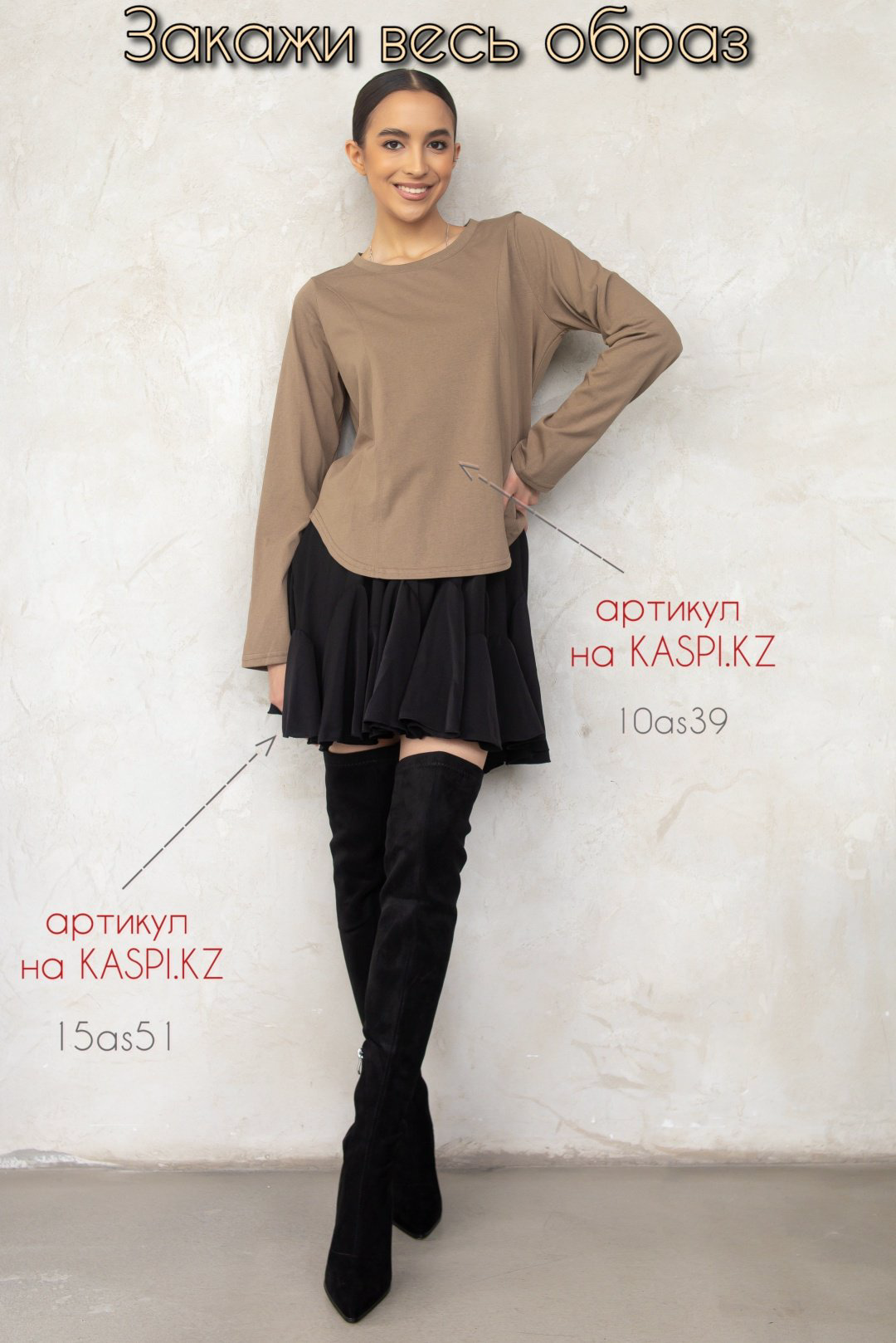 Ботфорты alinashoes black 38 купить,NaN