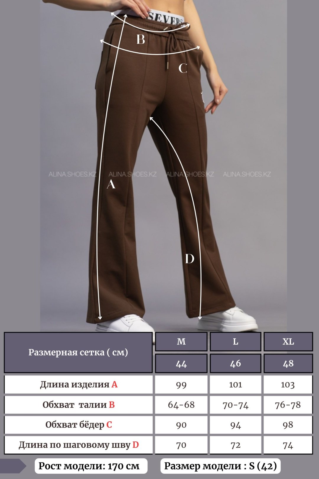 Повседневные брюки alinashoes бронзовый купить,NaN
