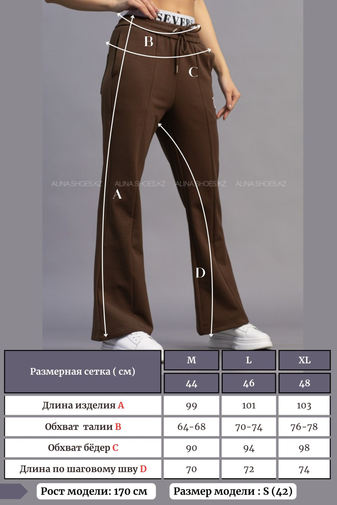Повседневные брюки alinashoes бронзовый купить,NaN