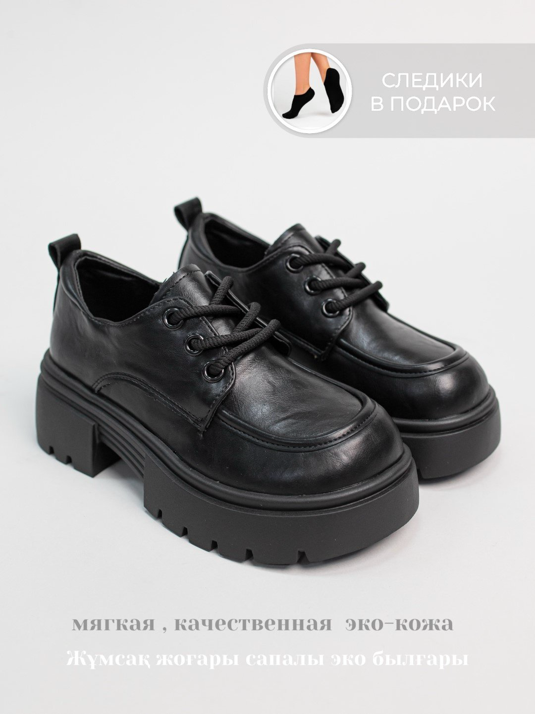 Лоферы alinashoes black 38 купить,NaN