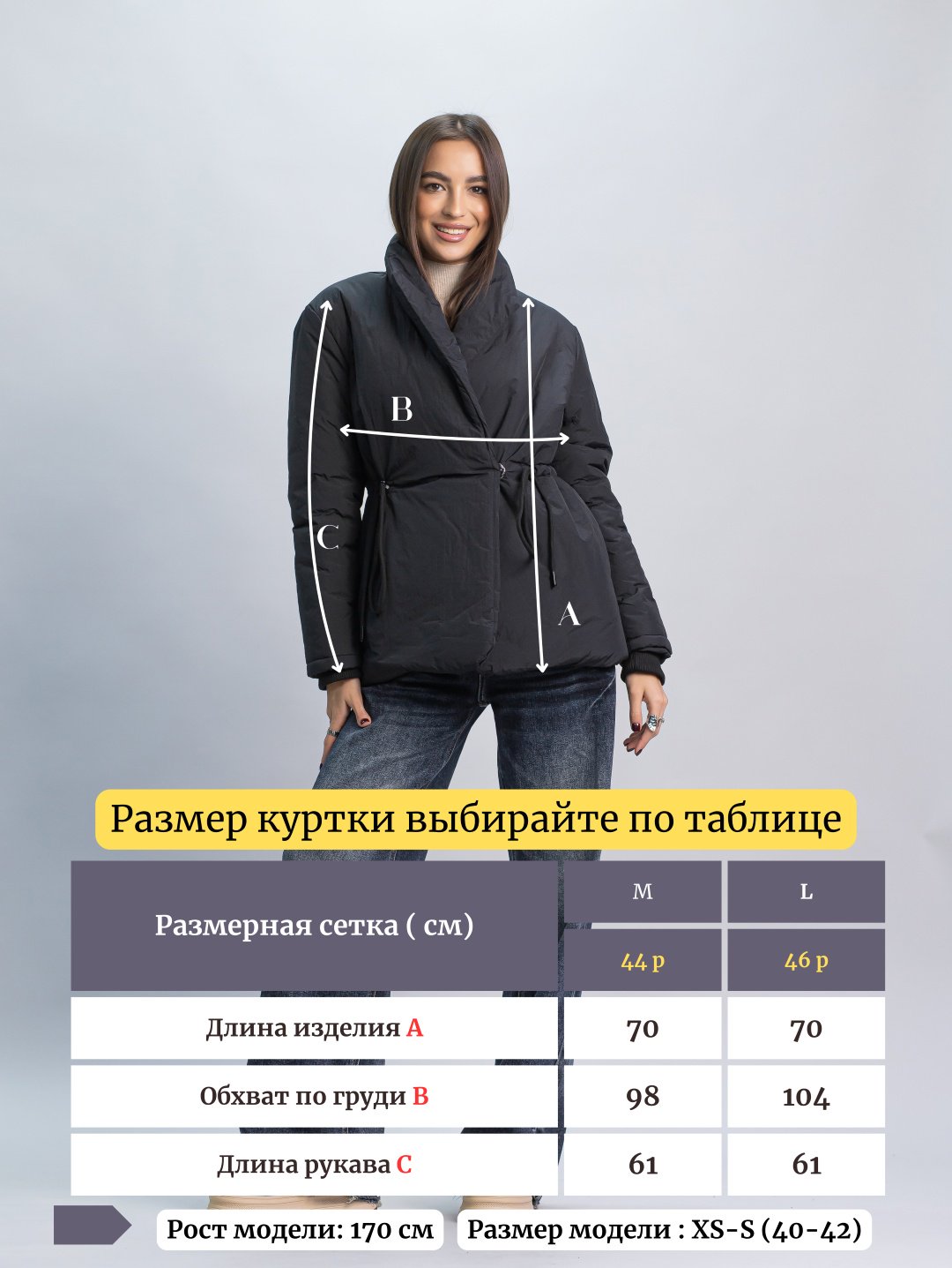 Демисезонная куртка alinashoes черный купить,NaN