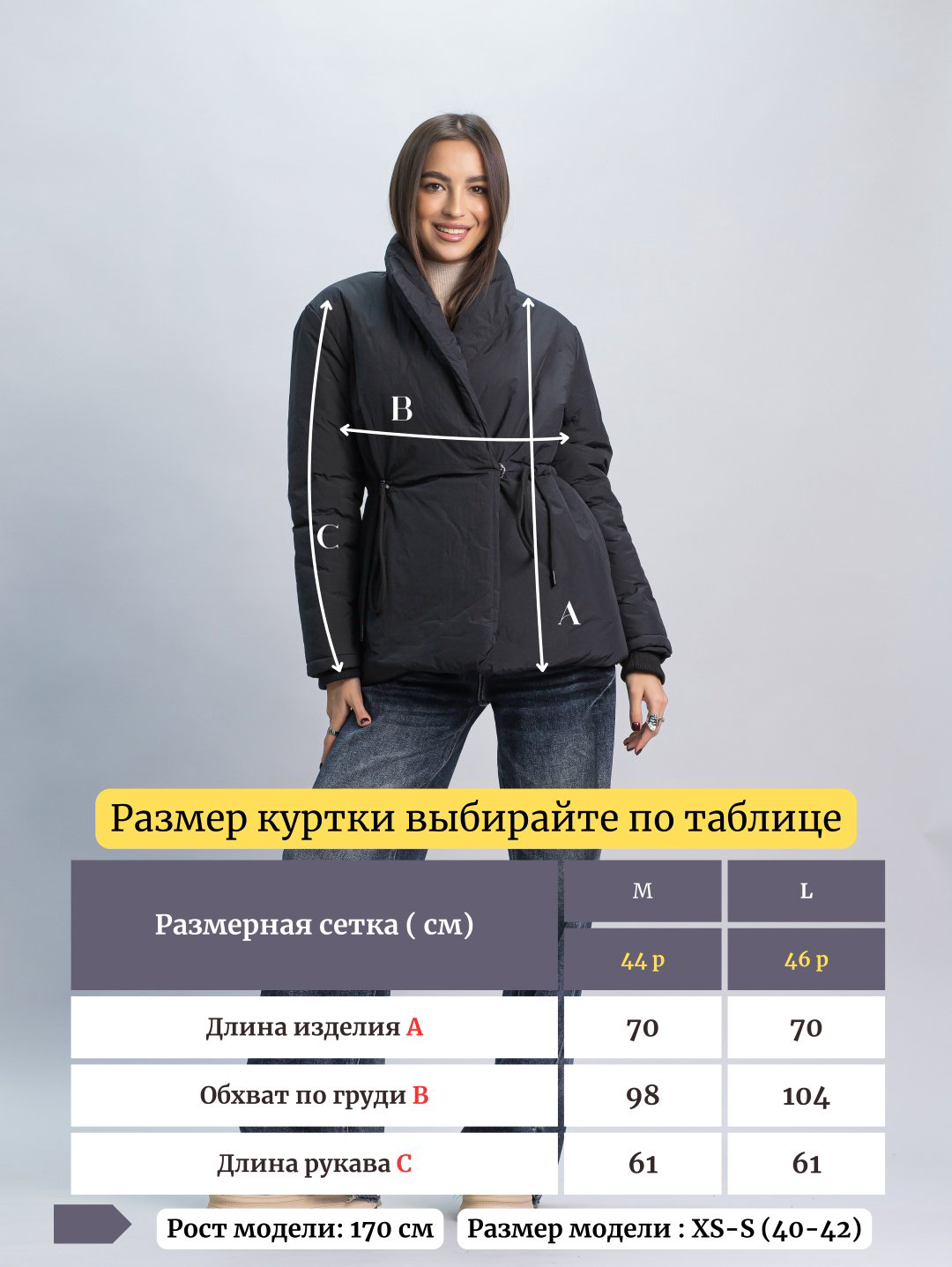 Демисезонная куртка alinashoes черный купить,NaN