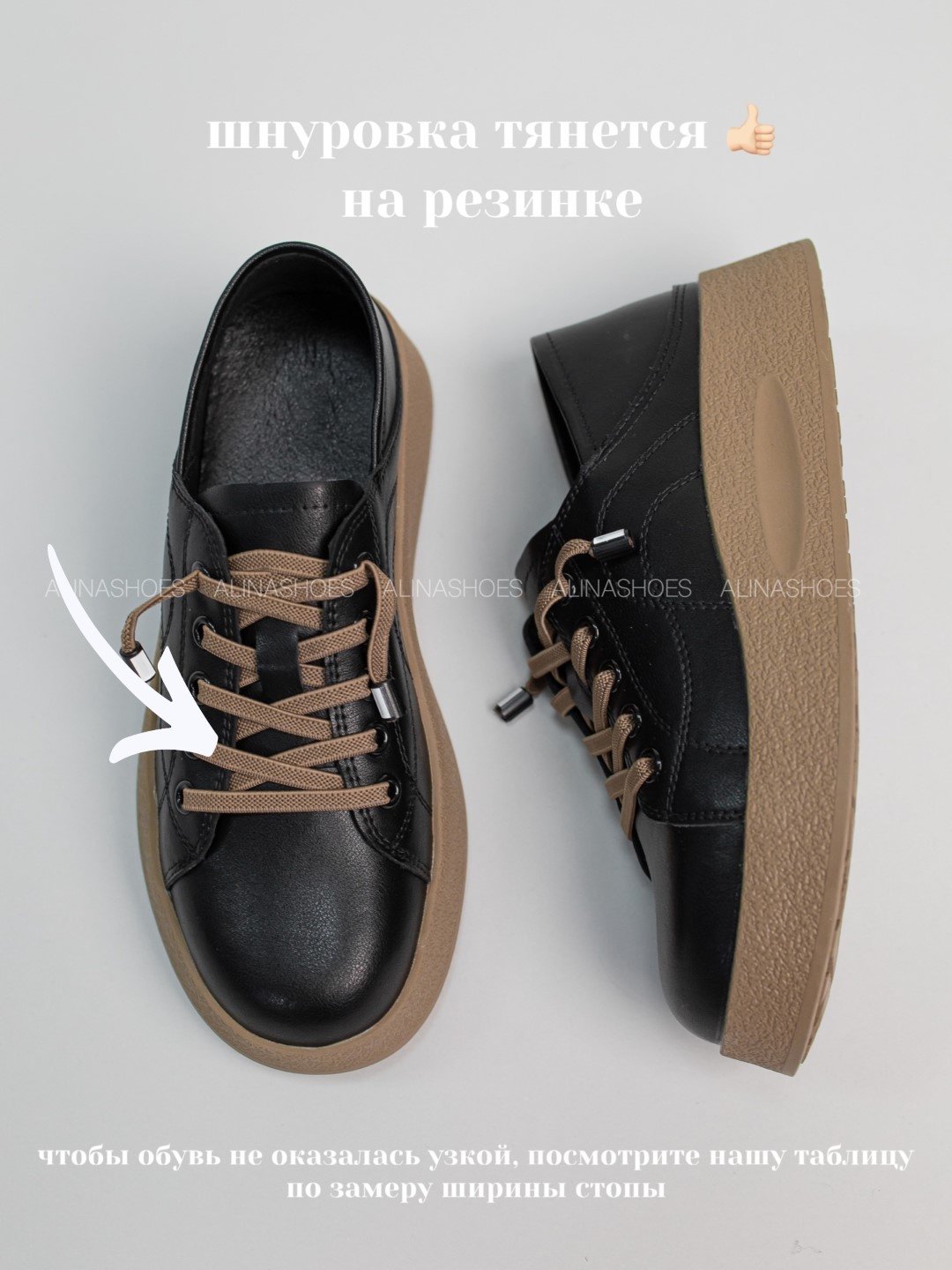 Кроссовки alinashoes черный купить,NaN