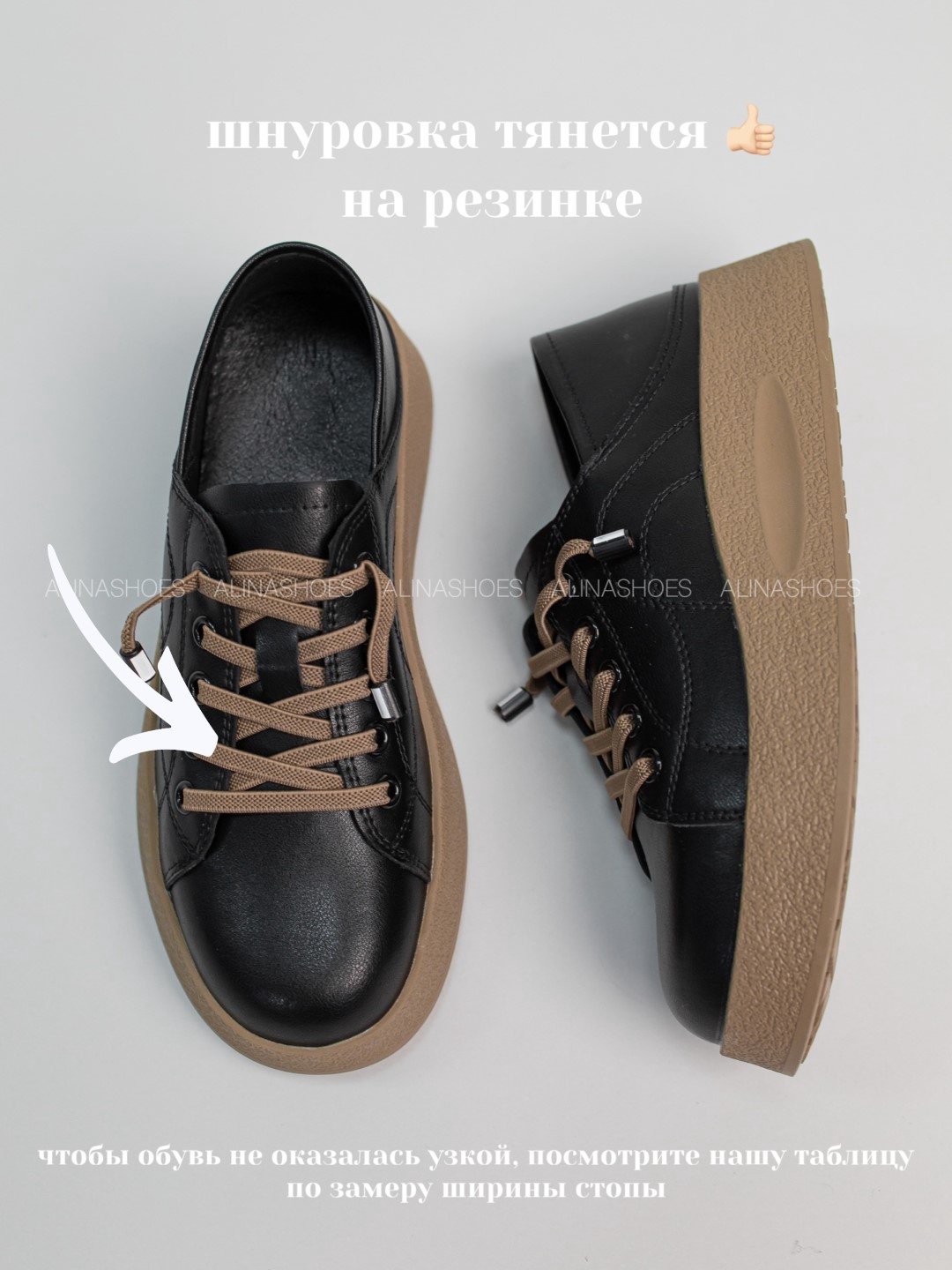 Кроссовки alinashoes черный купить,NaN