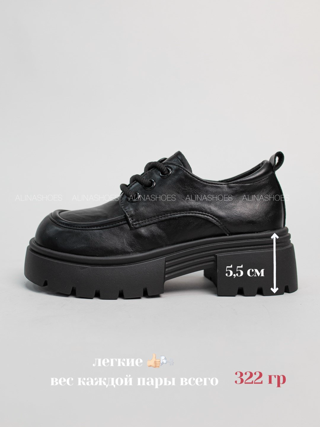 Лоферы alinashoes black 38 купить,NaN
