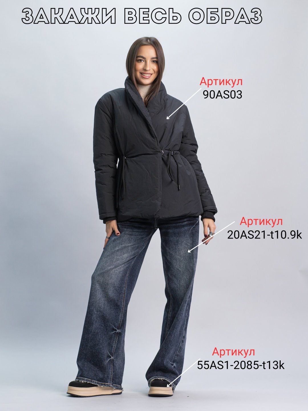 Демисезонная куртка alinashoes черный купить,NaN