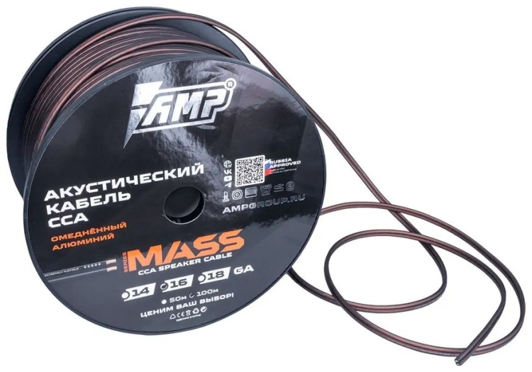 кабель AMP MASS 16Ga CCA Extremely flexible 10м 1 шт купить,NaN