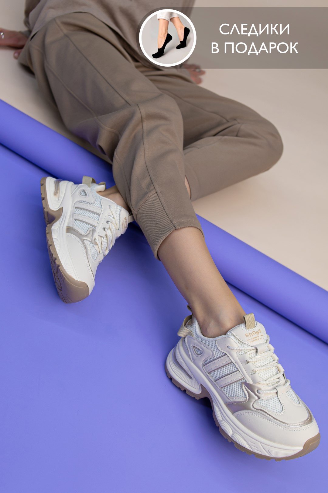 Кроссовки alinashoes бежевый купить,NaN