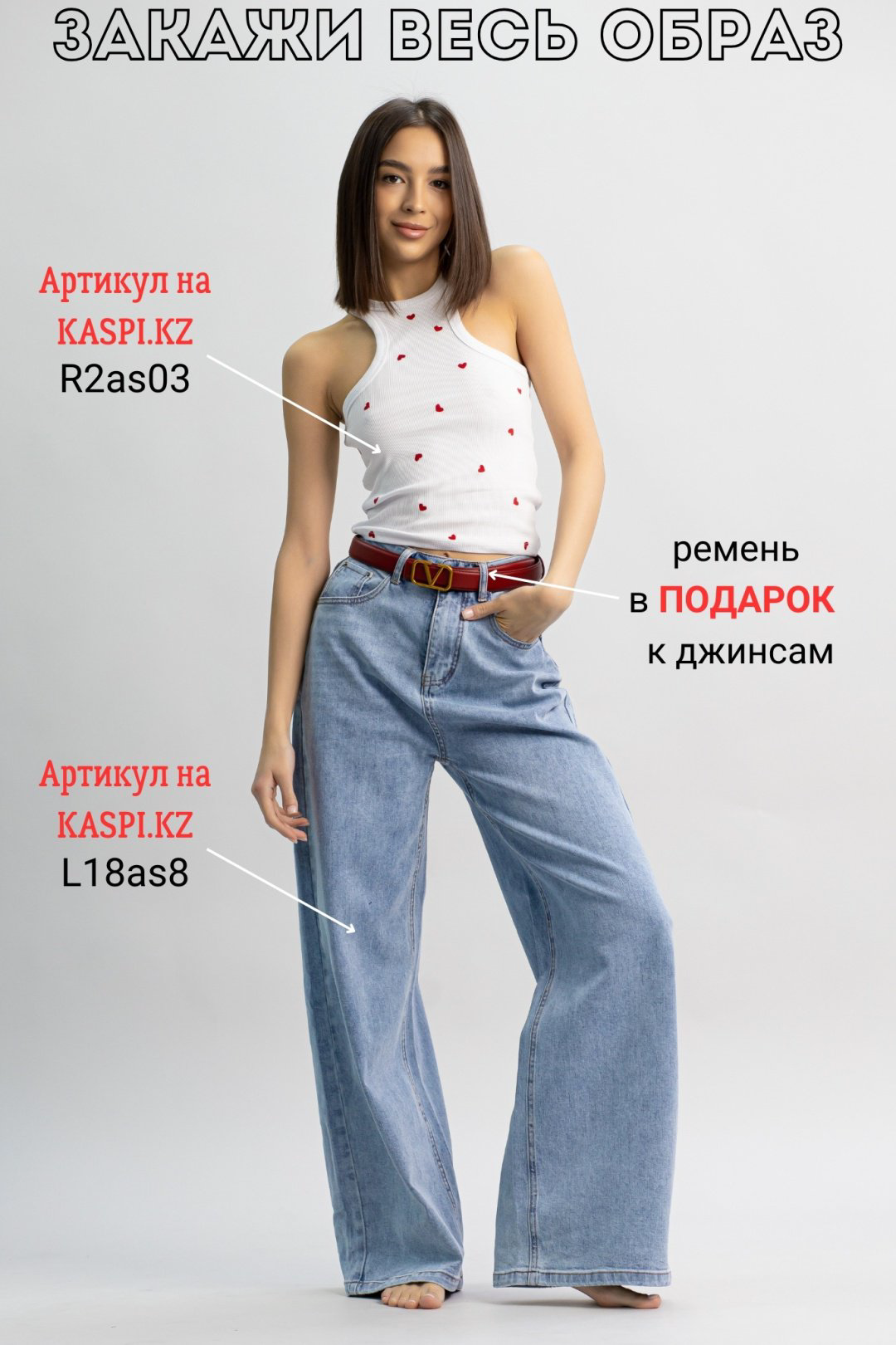 Джинсы прямые alinashoes голубой купить,NaN
