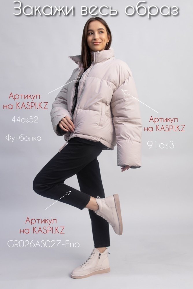 Ботинки alinashoes beige 36 купить,NaN