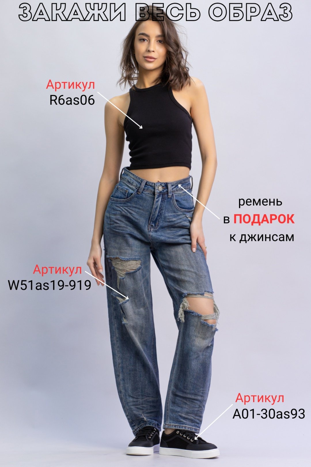 Джинсы прямые alinashoes голубой купить,NaN