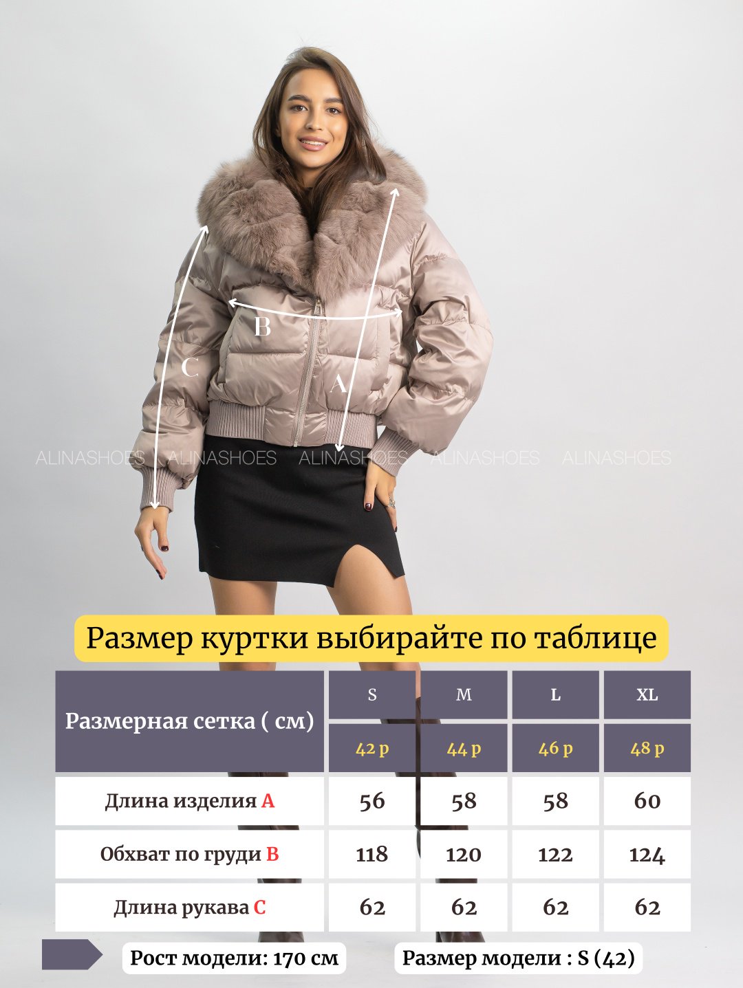 Пуховик alinashoes бежевый купить,NaN
