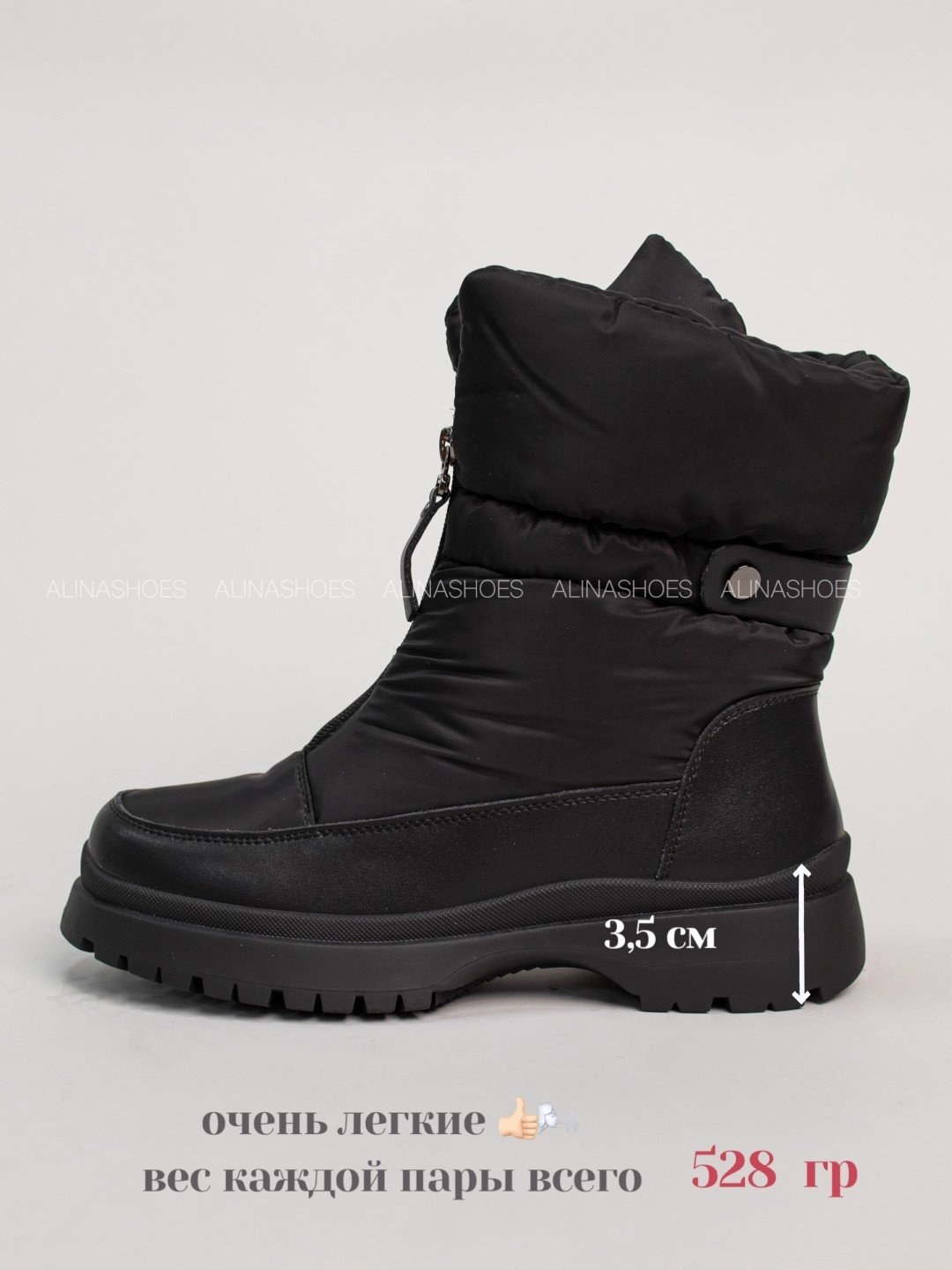 Дутики alinashoes черный купить,NaN