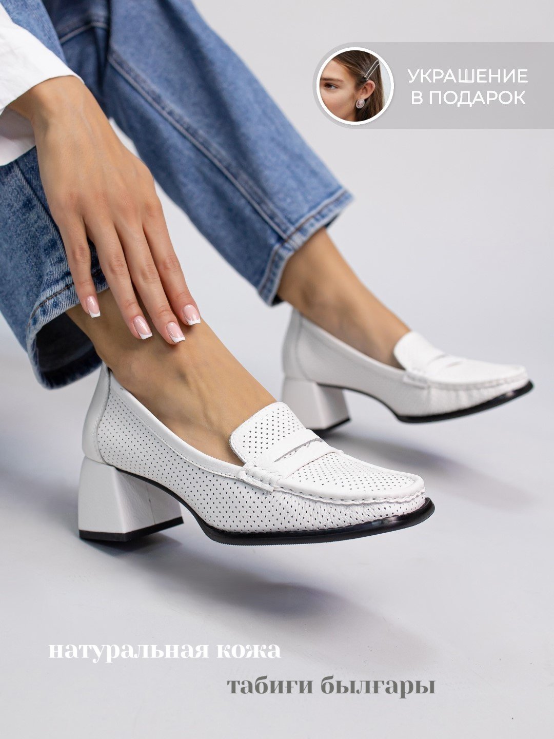 Туфли alinashoes white 40 купить,NaN