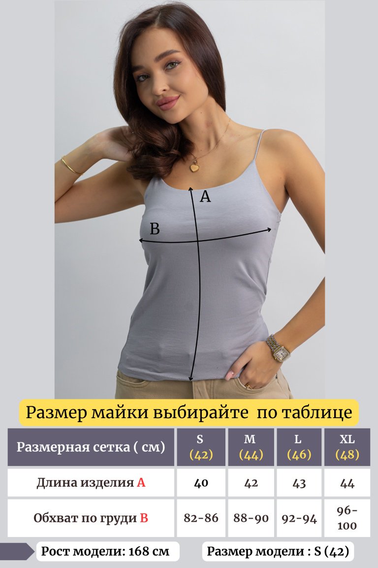 Майка alinashoes серая S купить,NaN