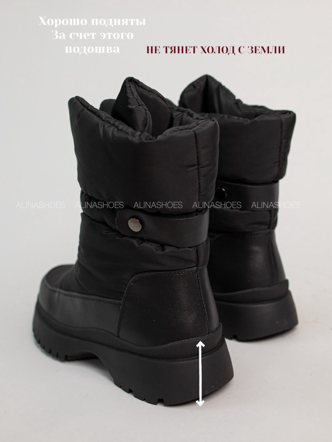 Дутики alinashoes черный купить,NaN