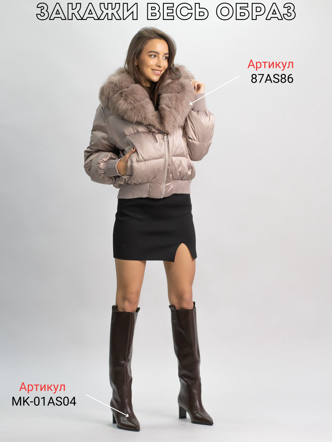 Пуховик alinashoes бежевый купить,NaN