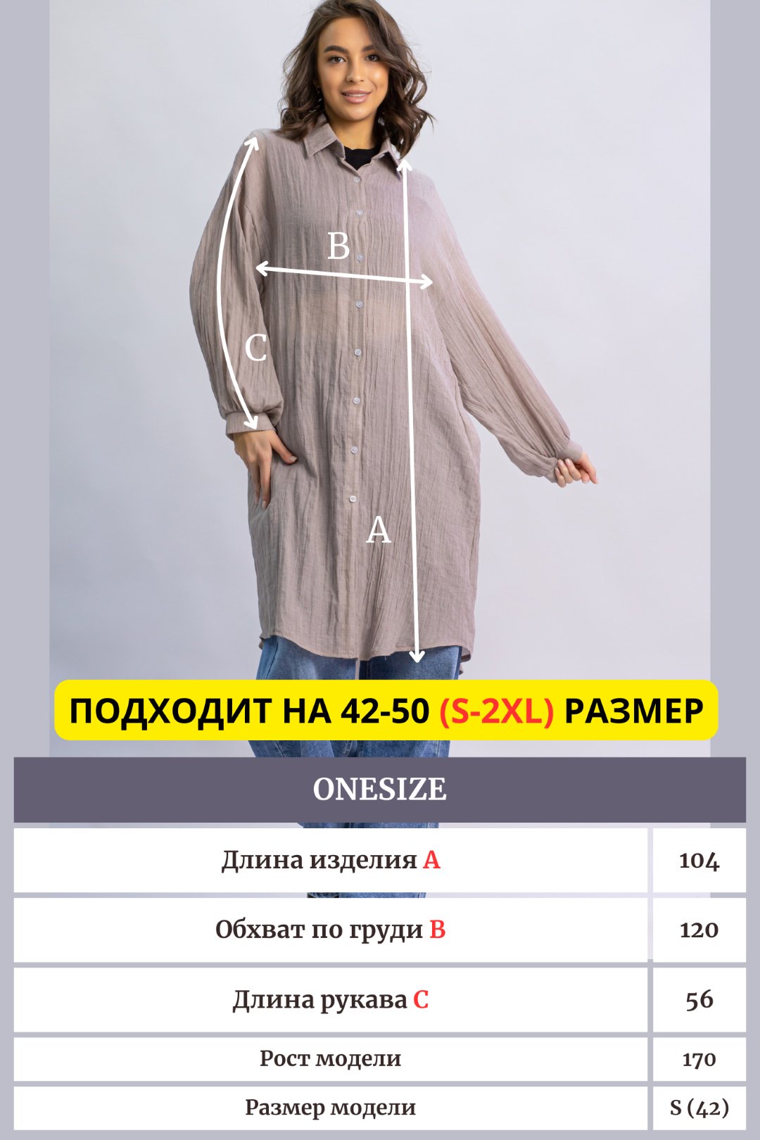Рубашка alinashoes коричневый купить,NaN