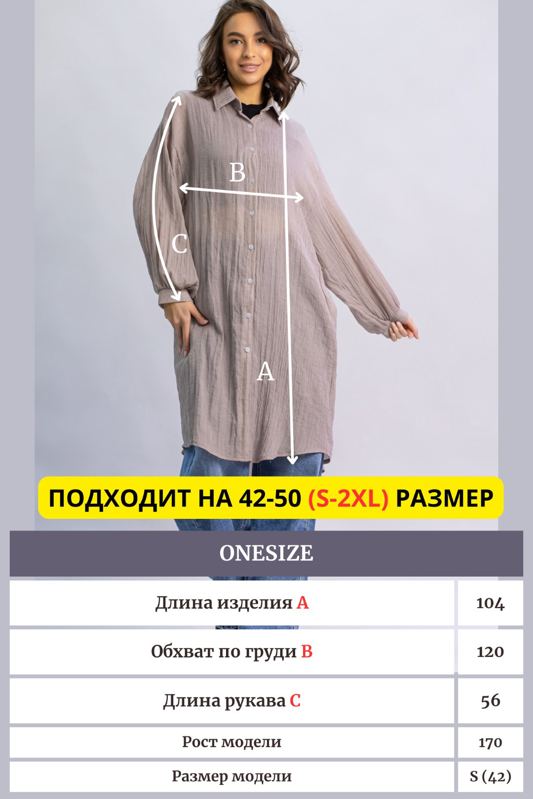 Рубашка alinashoes коричневый купить,NaN