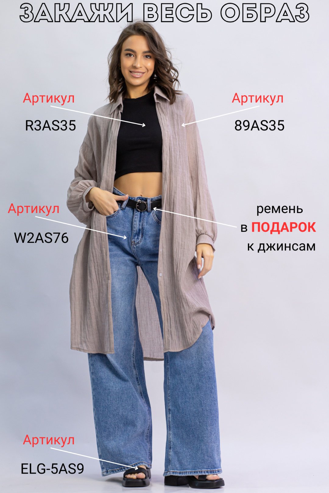 Рубашка alinashoes коричневый купить,NaN