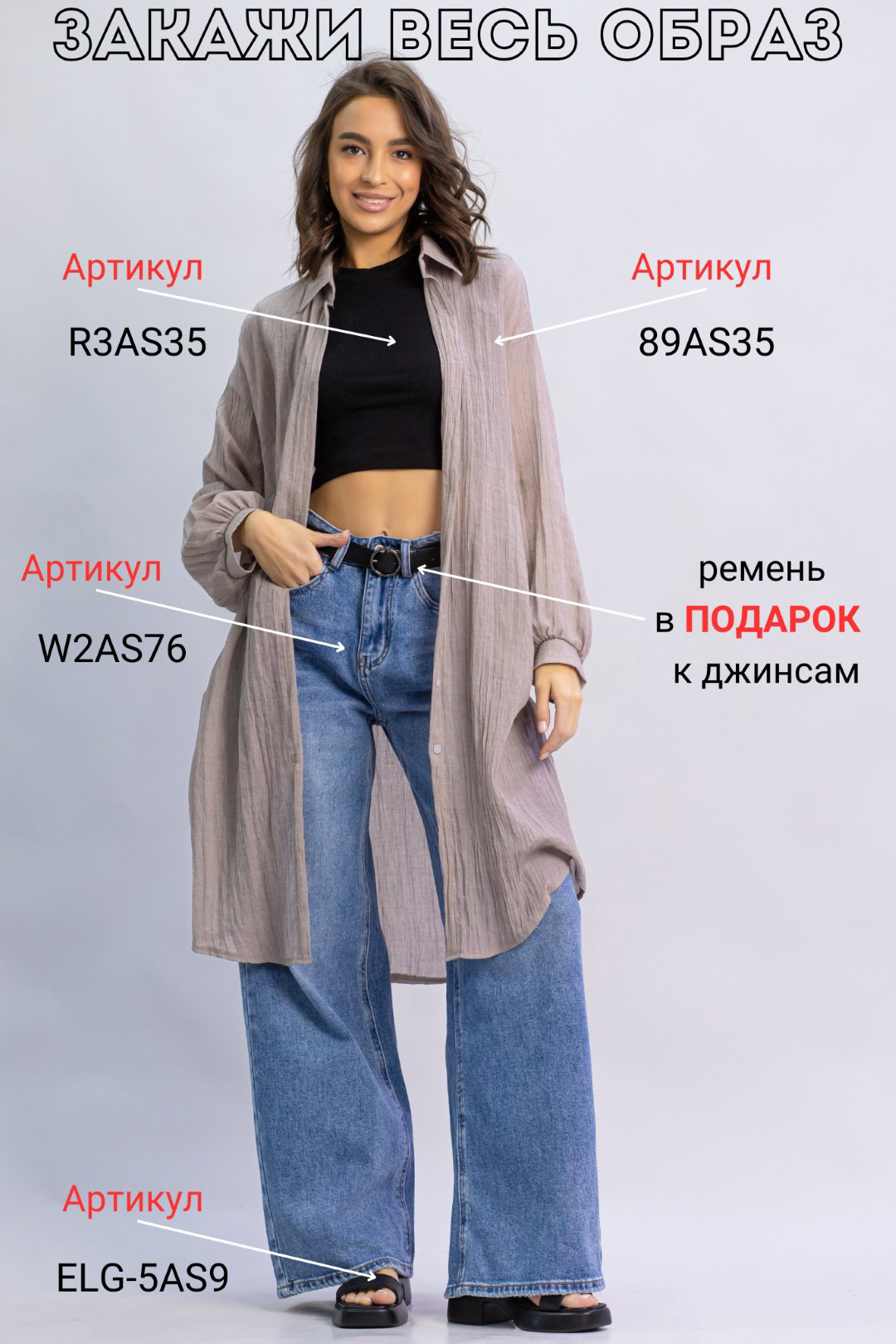 Рубашка alinashoes коричневый купить,NaN
