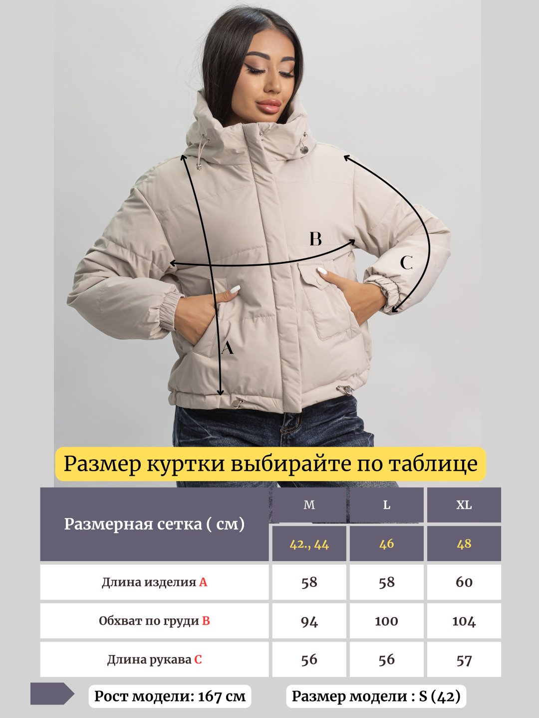 Демисезонная куртка alinashoes бежевый купить,NaN
