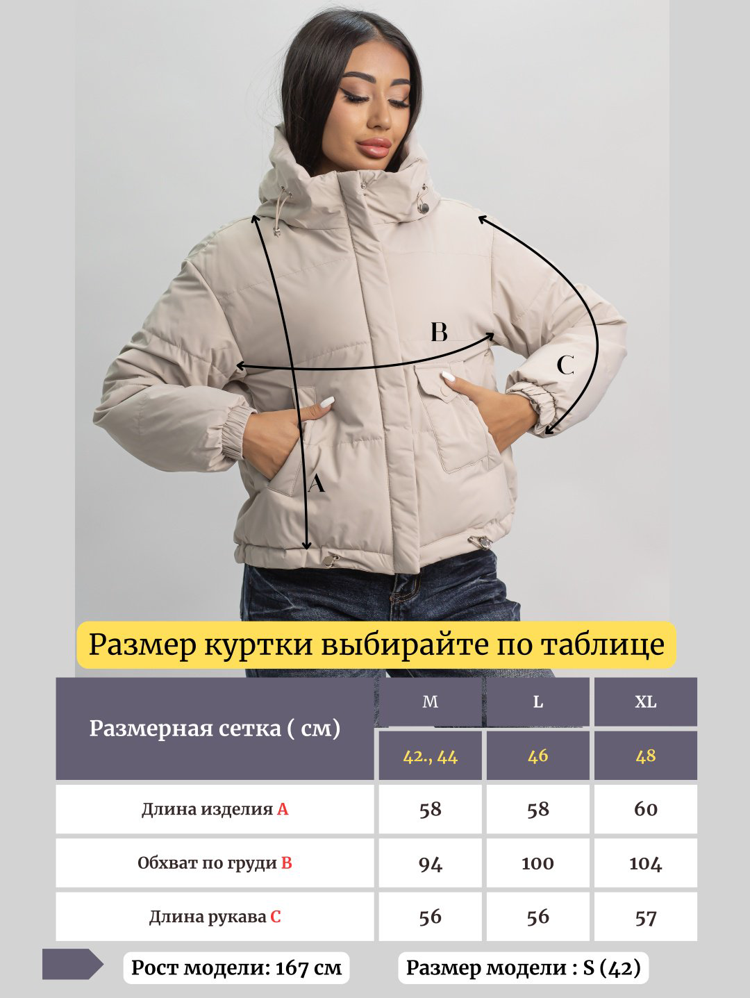 Демисезонная куртка alinashoes бежевый купить,NaN