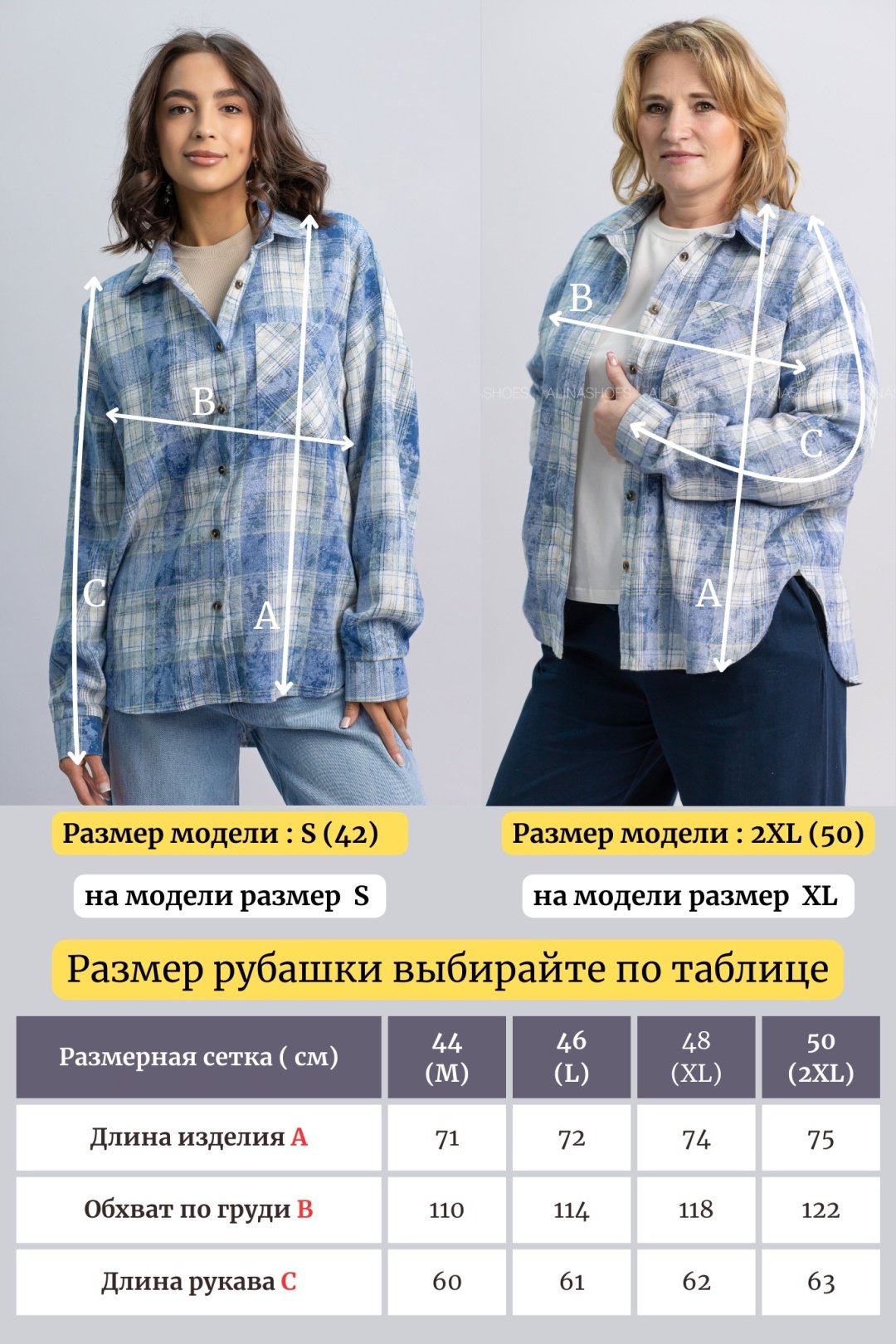 Рубашка alinashoes голубой купить,NaN