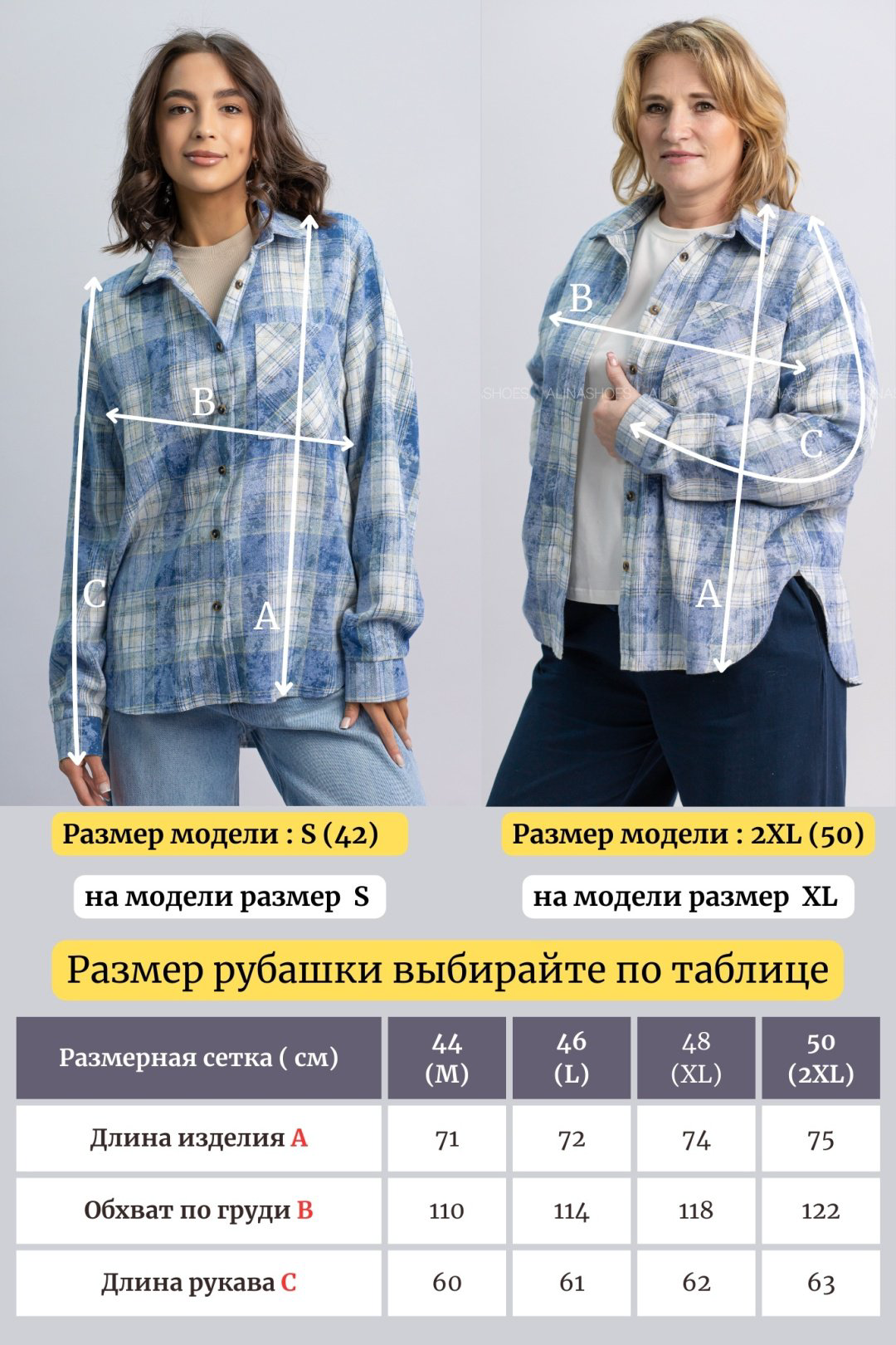 Рубашка alinashoes голубой купить,NaN