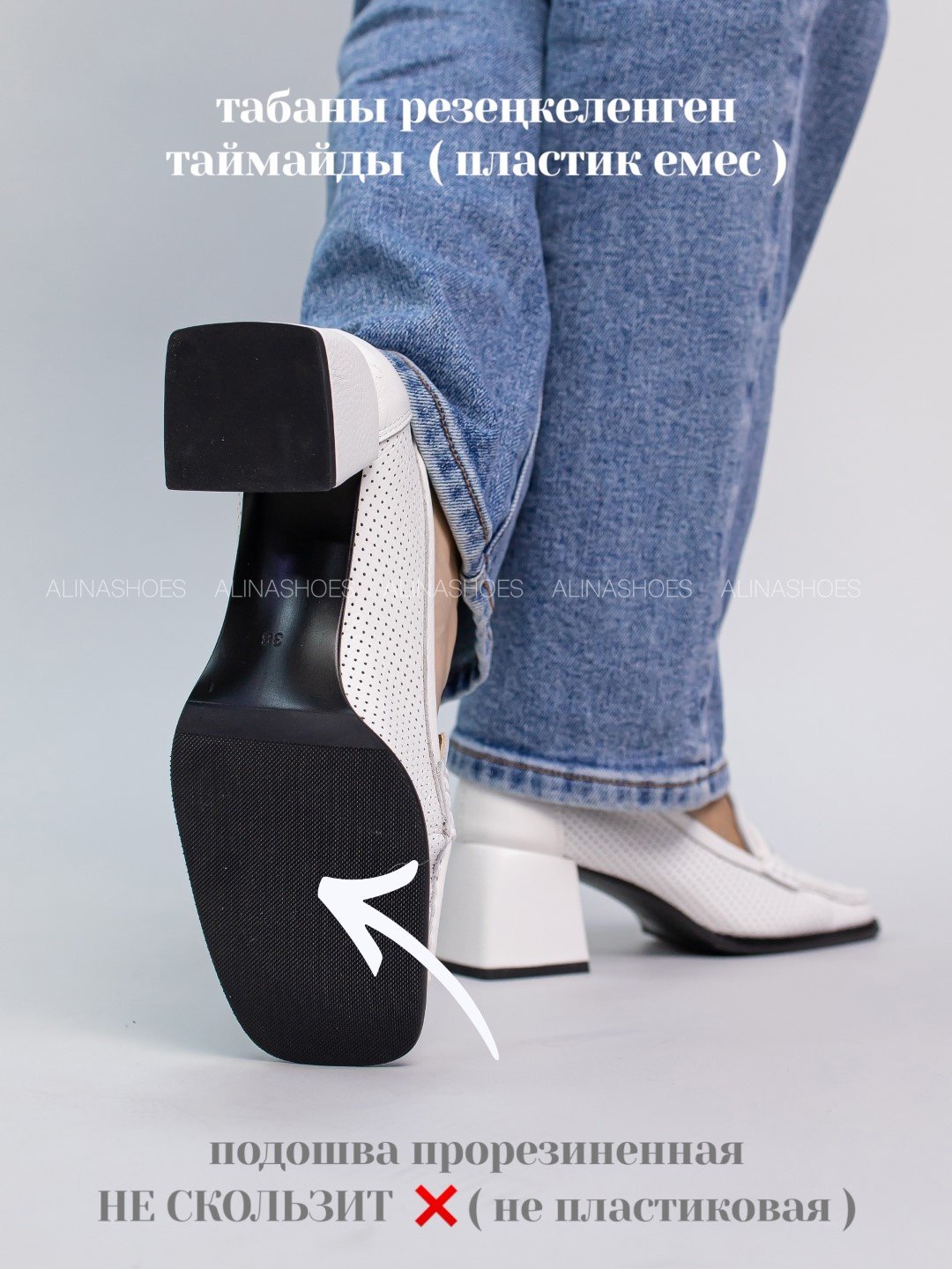Туфли alinashoes white 40 купить,NaN