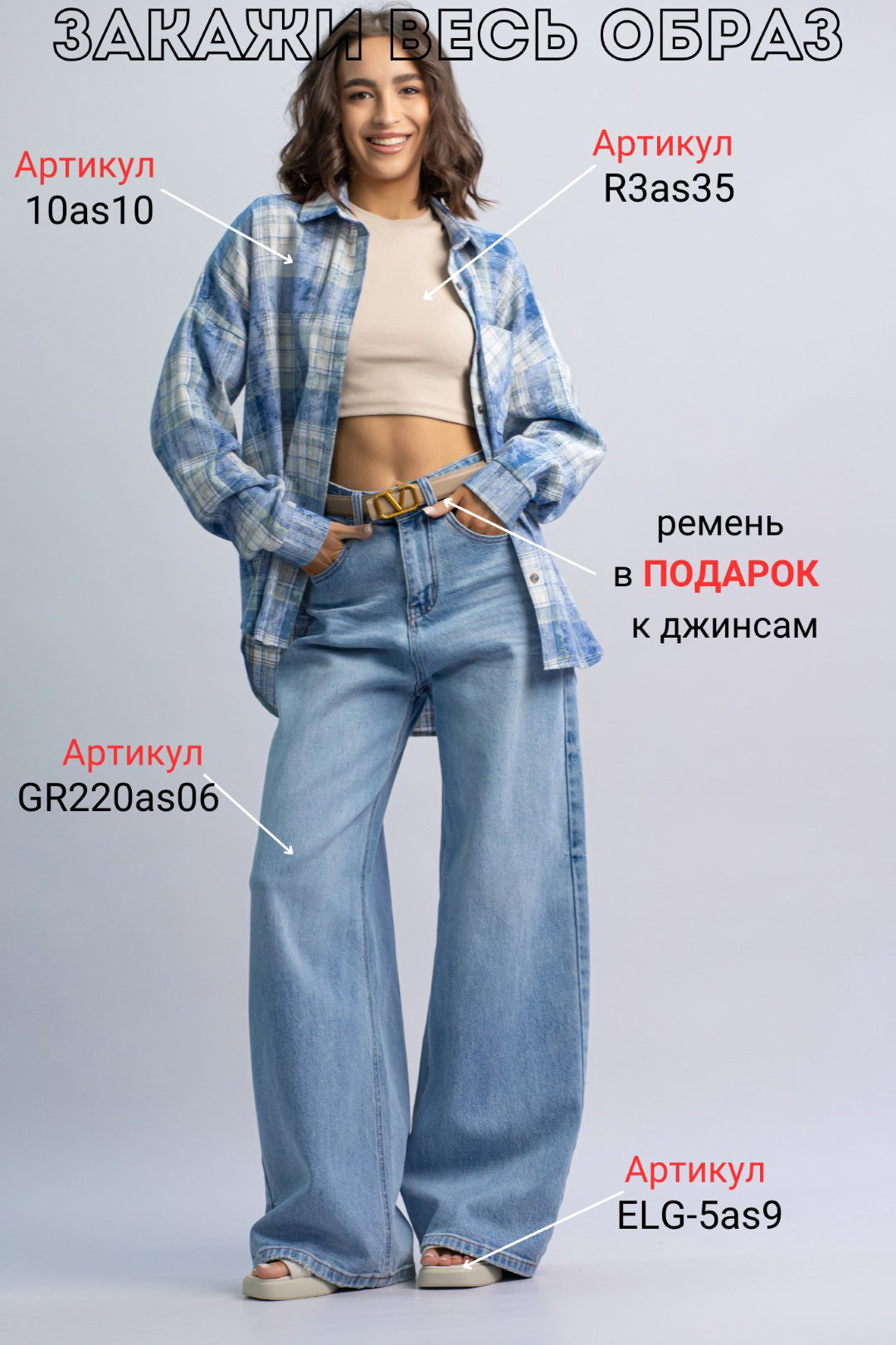 Рубашка alinashoes голубой купить,NaN