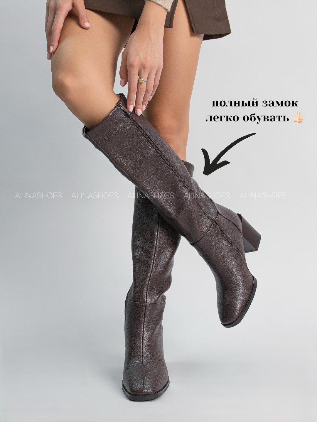 Сапоги alinashoes brown 38 купить,NaN