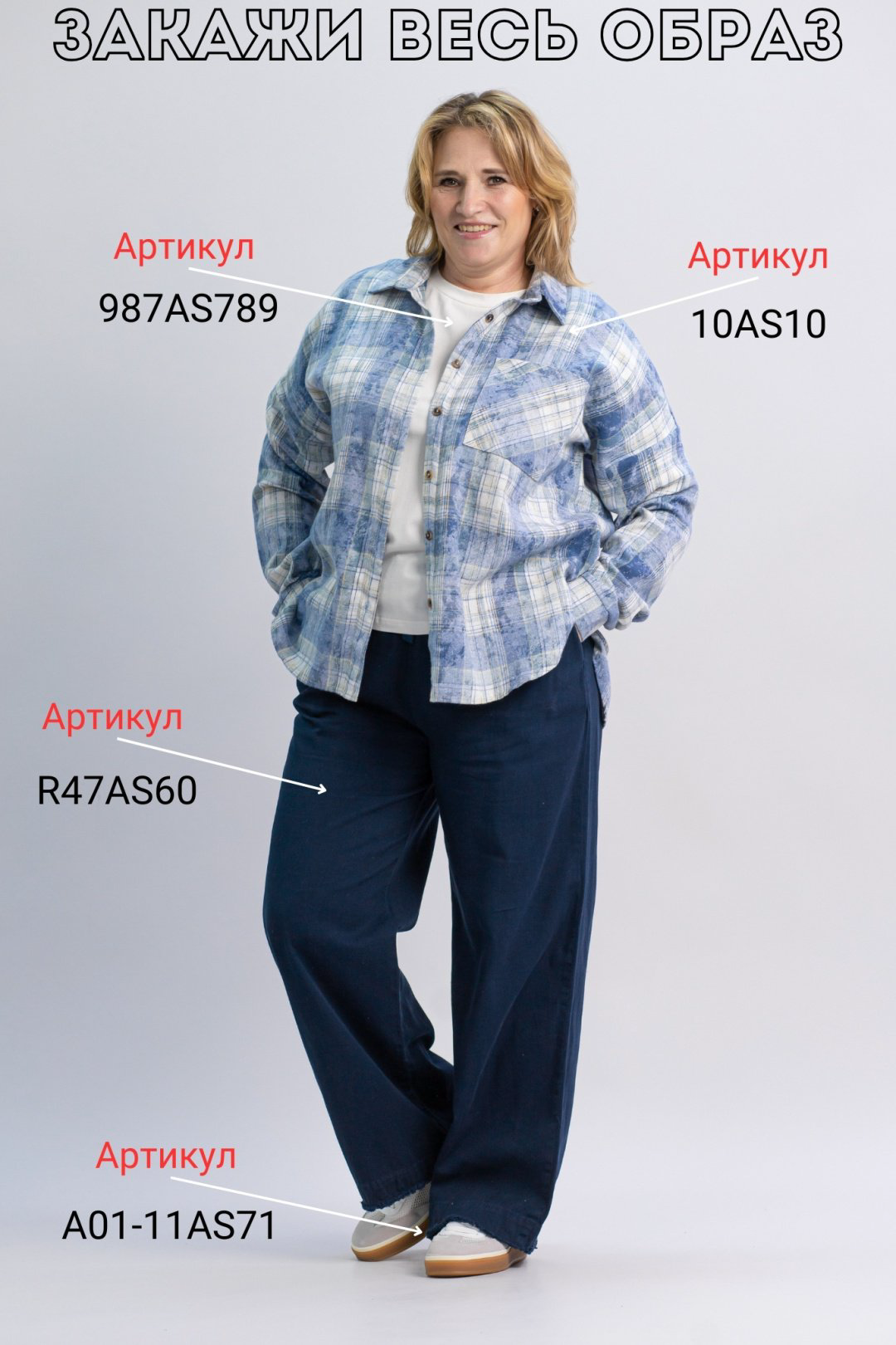 Рубашка alinashoes голубой купить,NaN