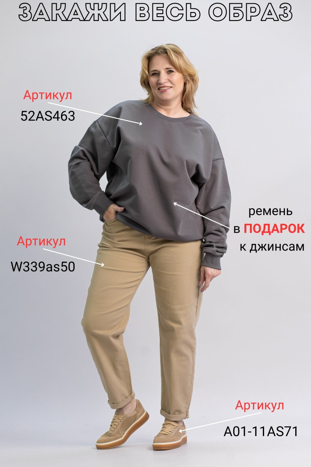 Свитшот alinashoes без принта антрацит L купить,NaN