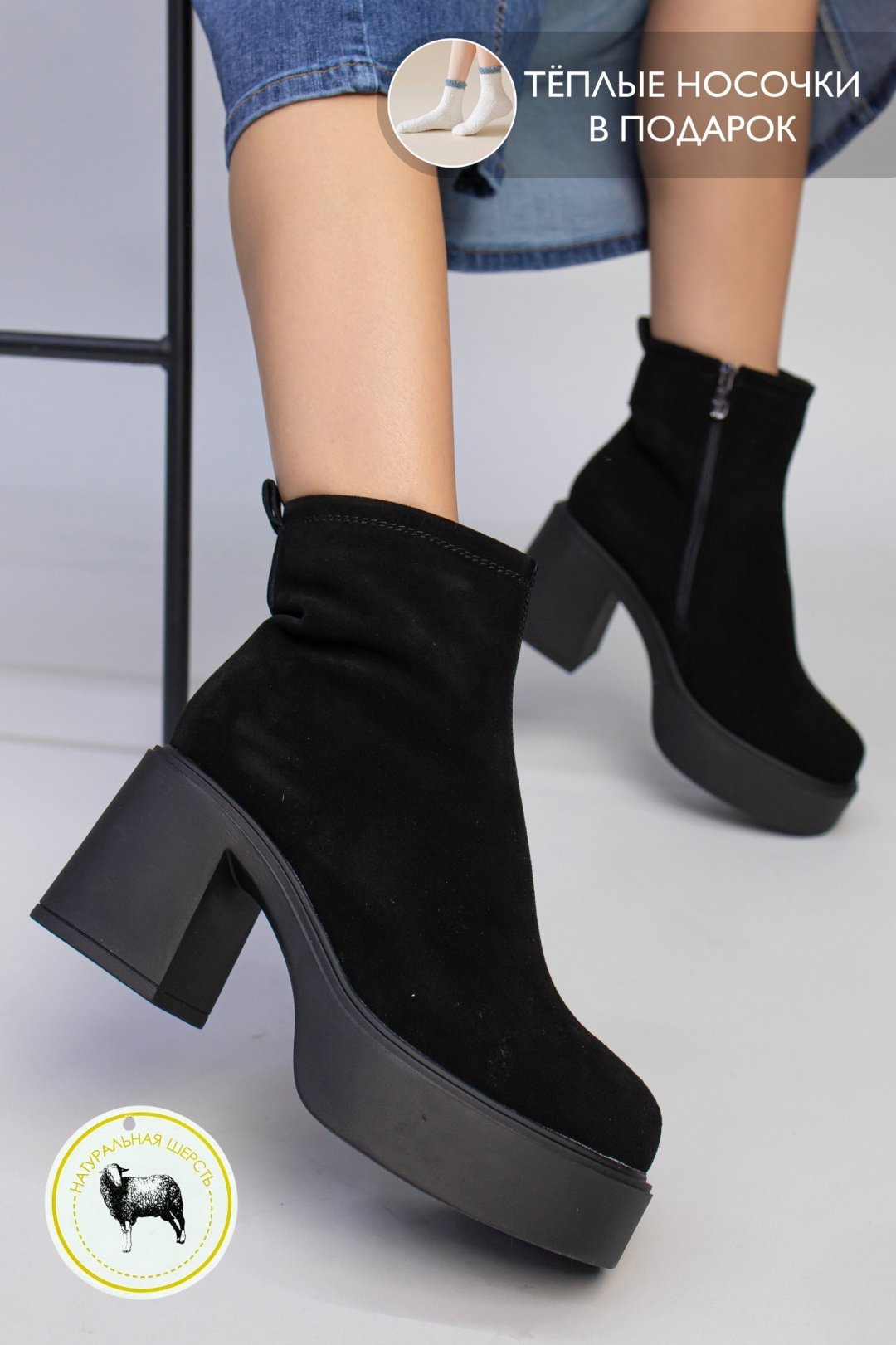 Ботильоны alinashoes black 36 купить,NaN