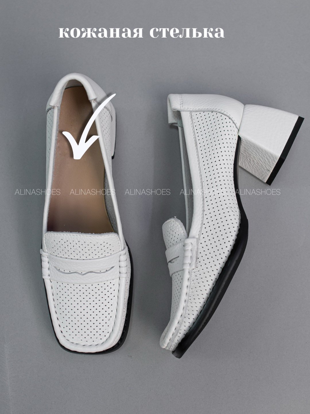 Туфли alinashoes white 40 купить,NaN