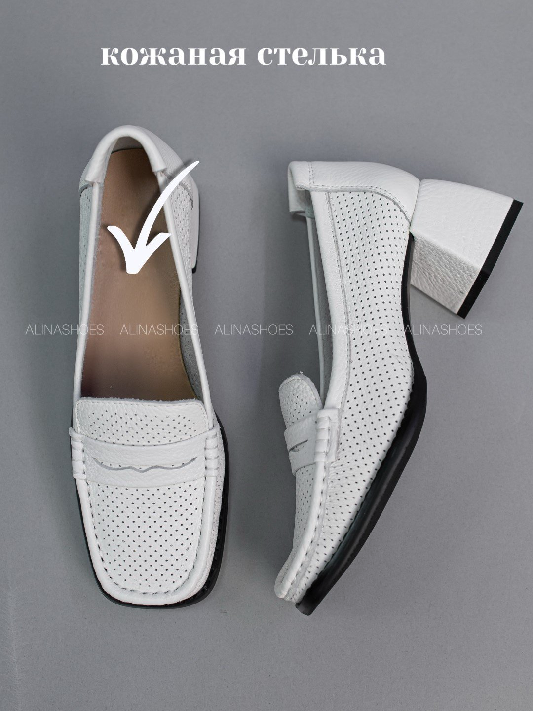 Туфли alinashoes white 40 купить,NaN