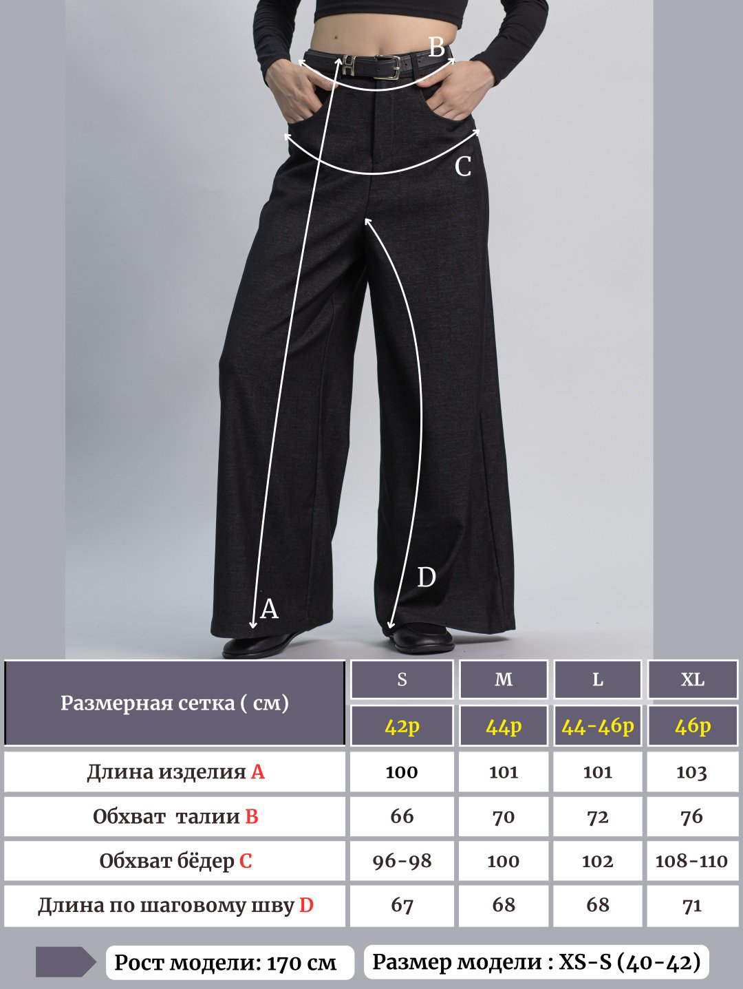 Повседневные брюки alinashoes черный купить,NaN