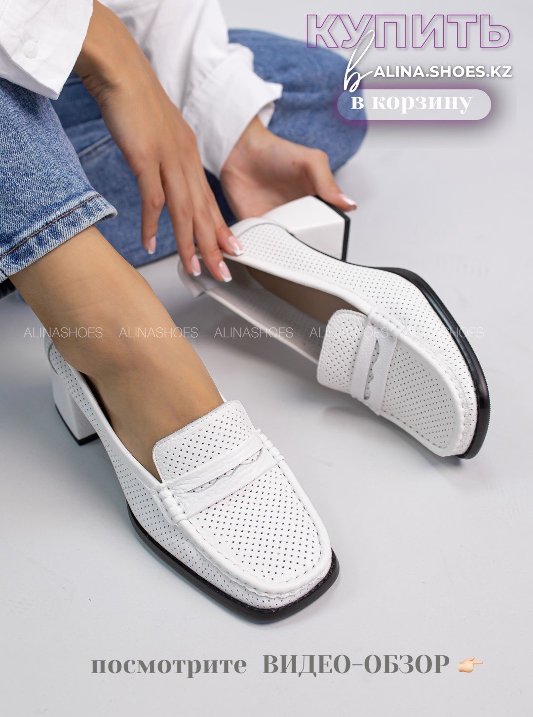 Туфли alinashoes white 40 купить,NaN