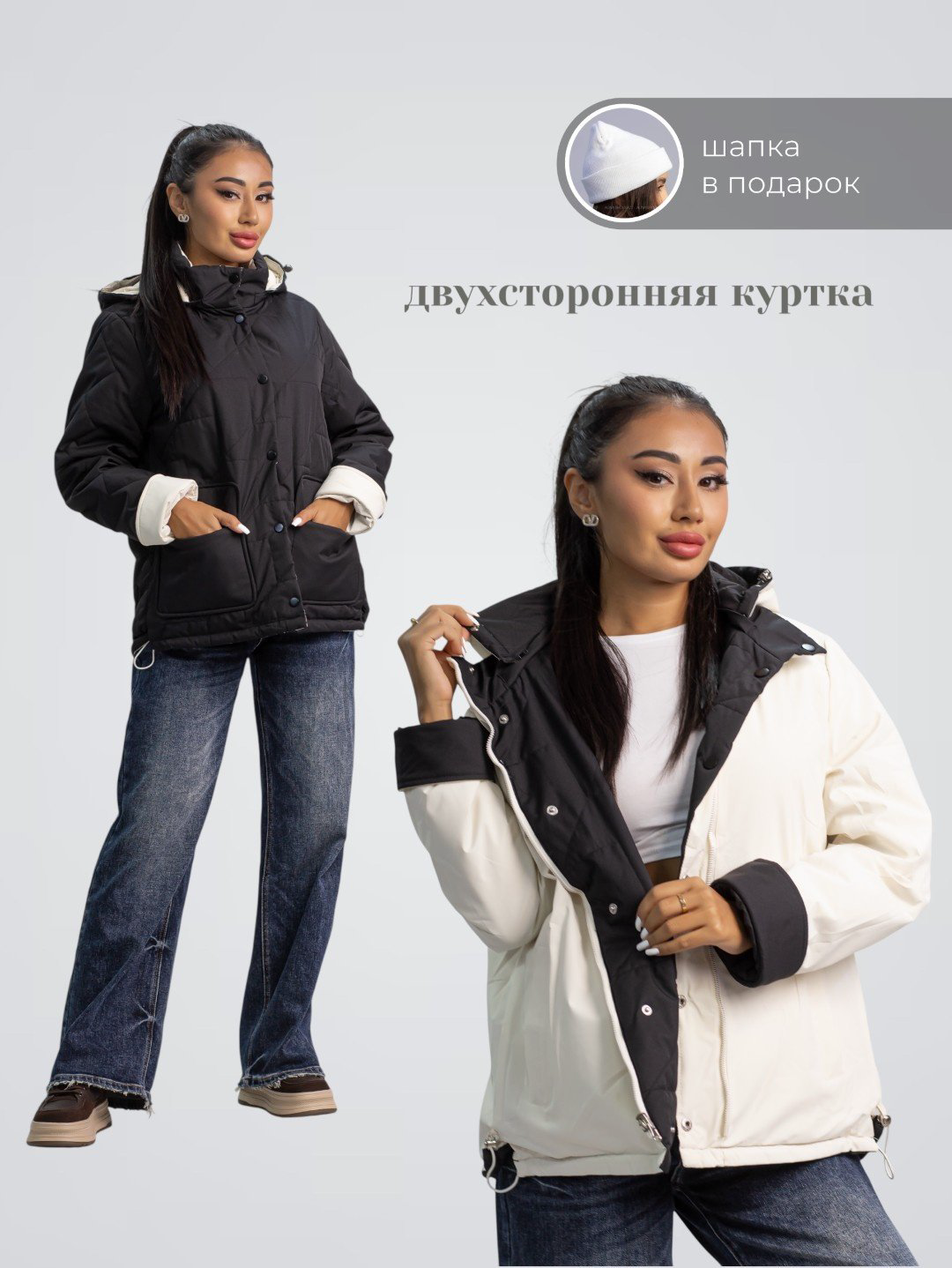 Демисезонная куртка alinashoes черный купить,NaN