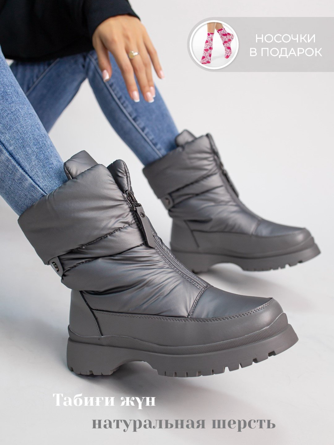 Дутики alinashoes серый купить,NaN