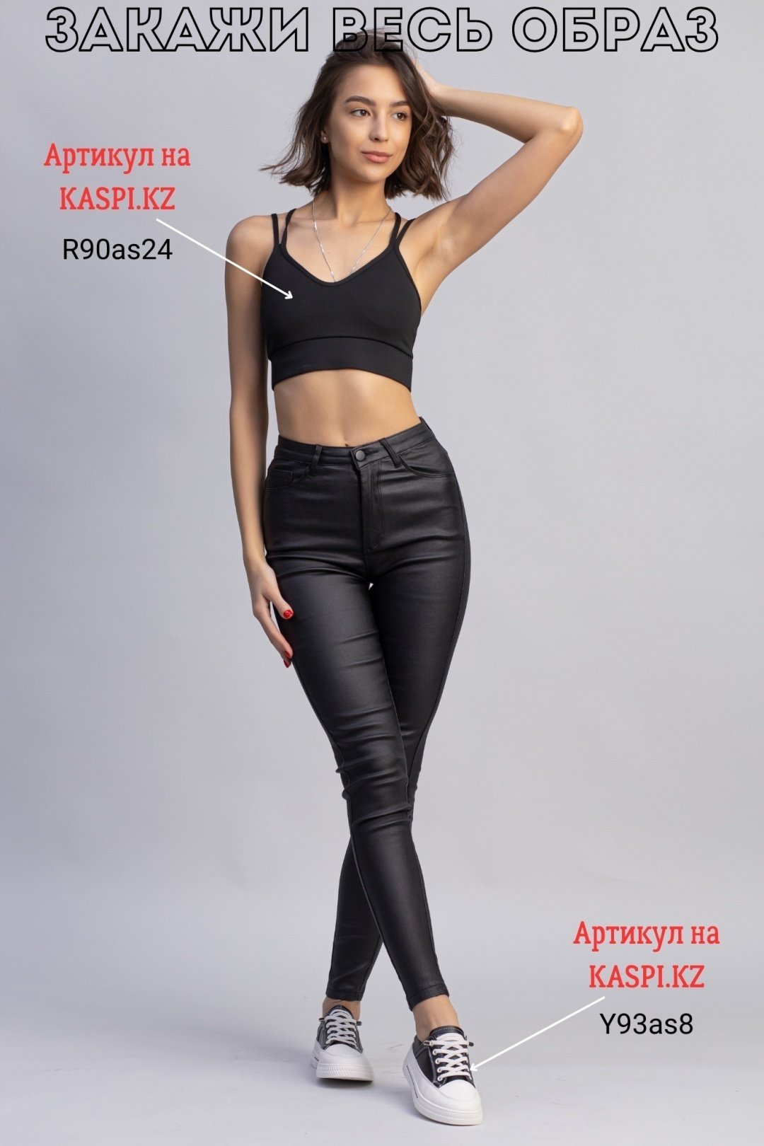 Леггинсы alinashoes черный купить,NaN